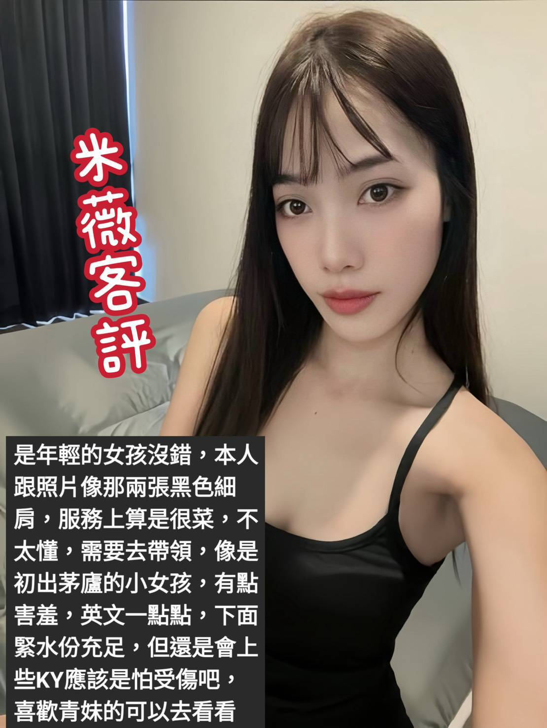 極漱高雄外送 君莉 鋼琴老師 少婦姐妹花